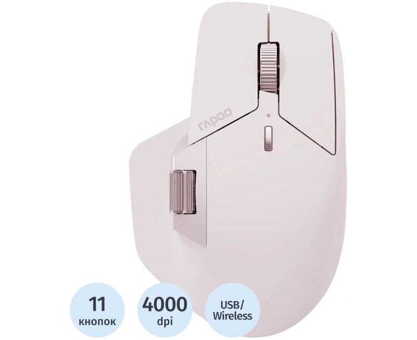 Мышь беспроводная RAPOO MT760 M-PINK розовый