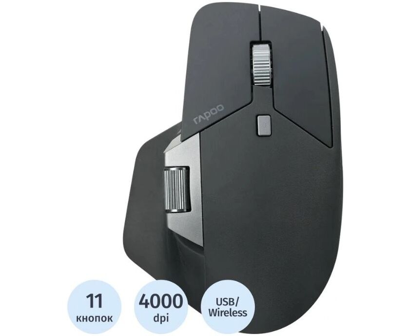 Мышь беспроводная RAPOO MT760-BL черный