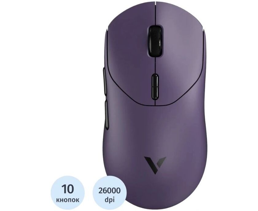 Игровая мышь RAPOO VT2 DM-VLT фиолетовый