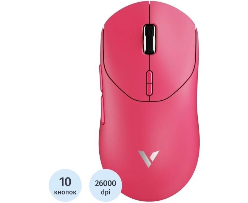 Игровая мышь RAPOO VT2 DM-PINK розовый