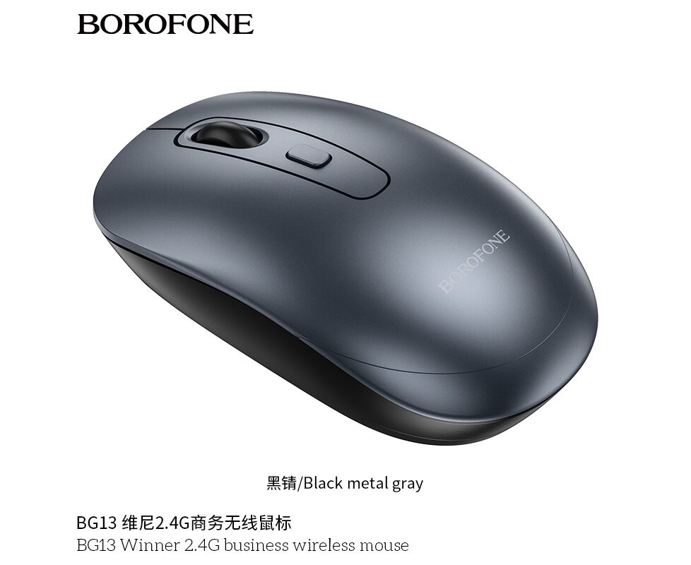Мышь BOROFONE BG13 Winner 2.4 G (черно-серый)