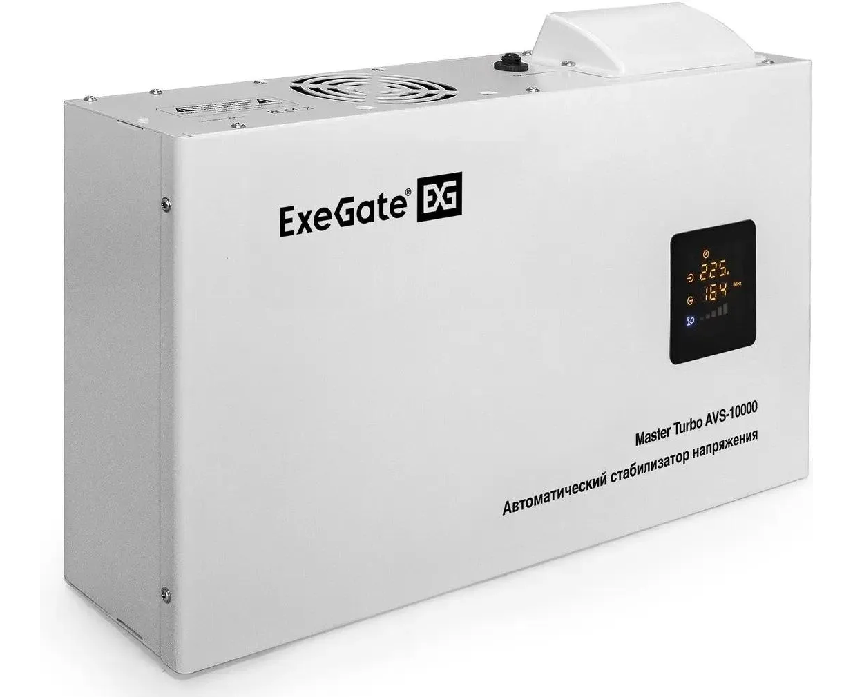 Стабилизатор напряжения Exe Gate Master Turbo AVS-10000 (EX291751 RUS)