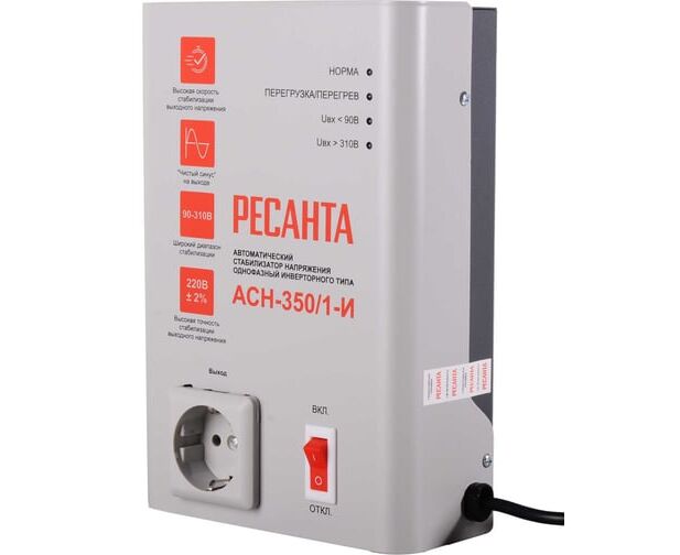 Стабилизатор напряжения Ресанта АСН-350/1-И 0.35к ВА белый (63/6/74)