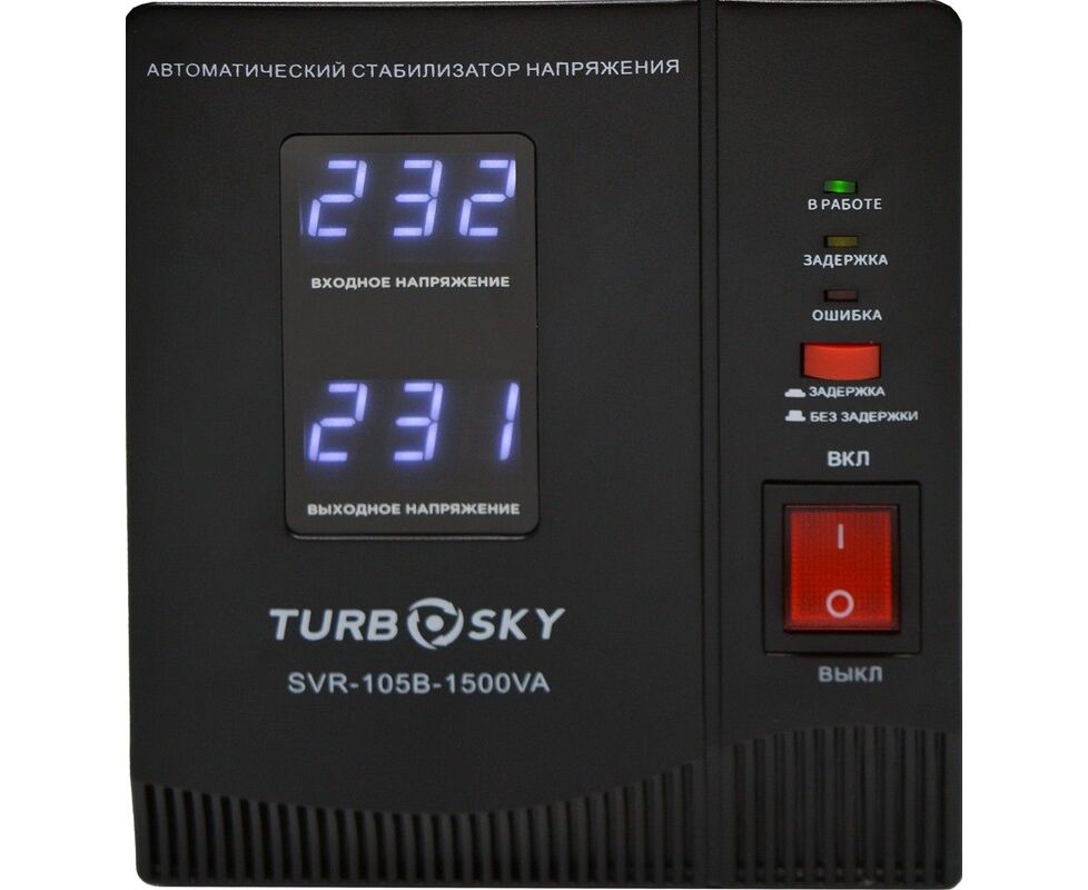 Стабилизатор напряжения Turbosky AVR-1500 VA 1.5к ВА однофазный черный