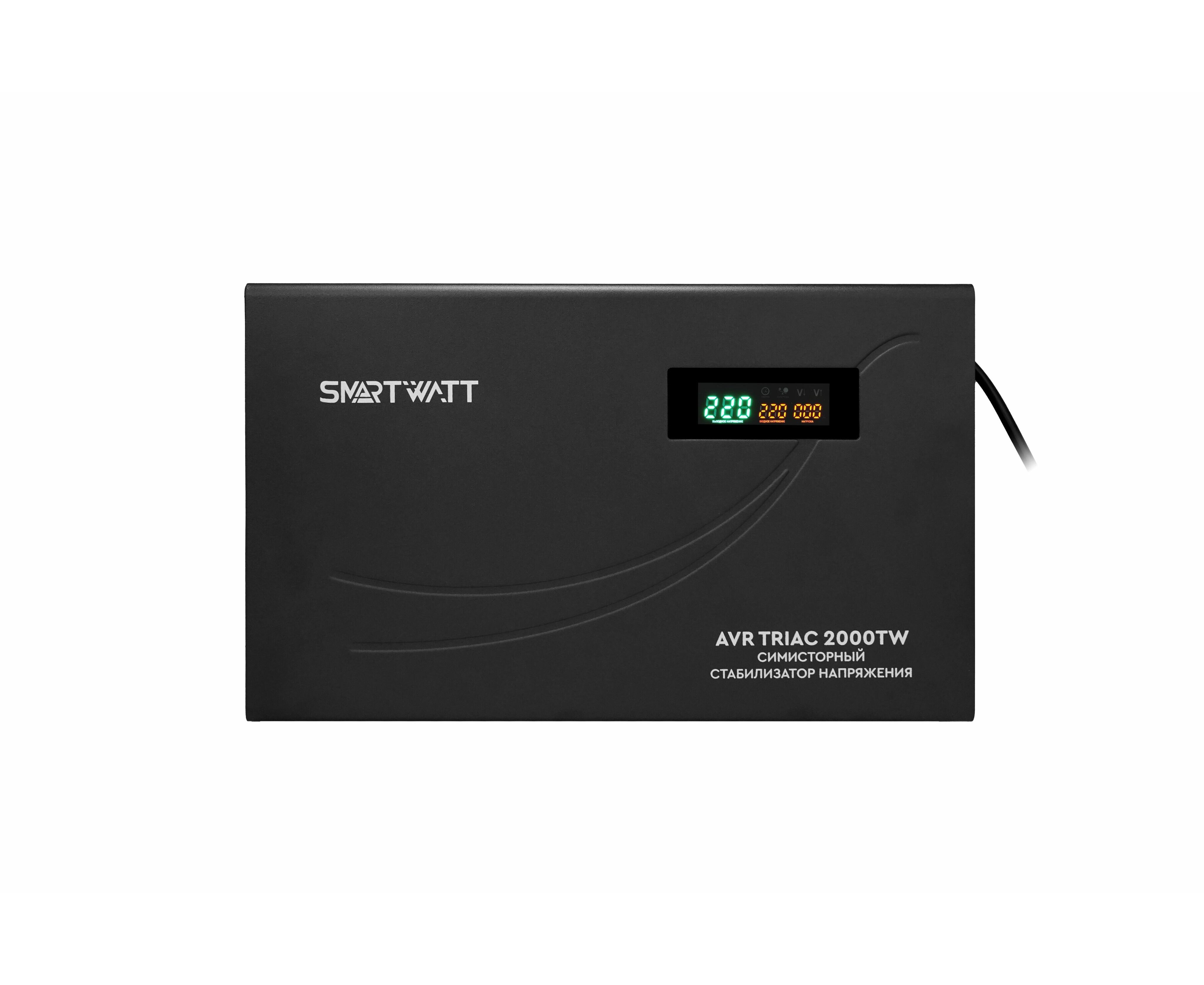 Симисторный стабилизатор напряжения SMARTWATT AVR TRIAC 2000 TW