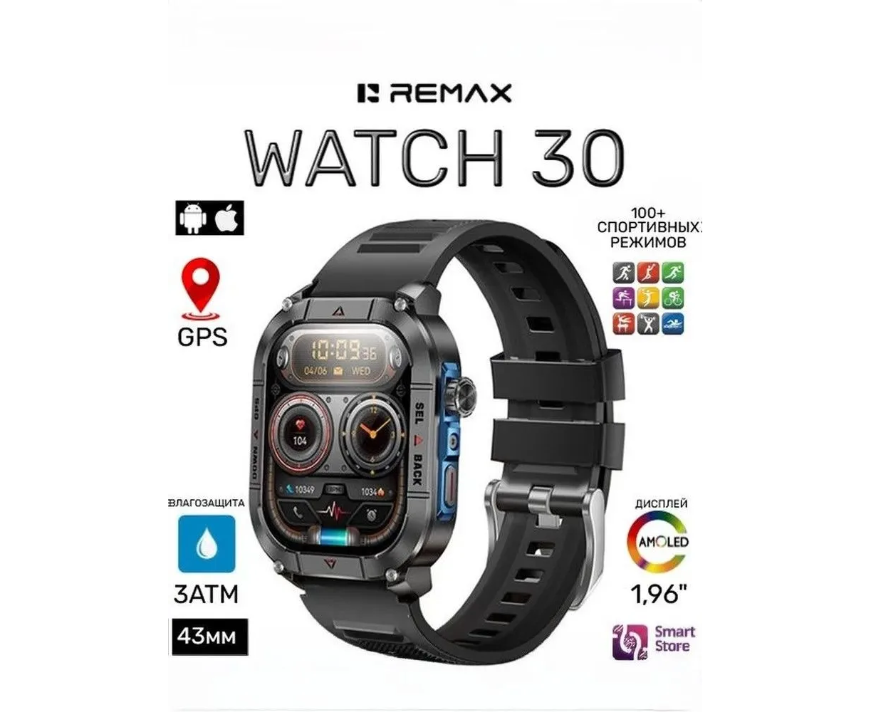 Smart-часы REMAX Watch 30 Amoled GPS Tarnish