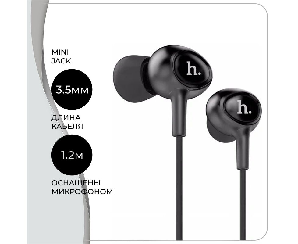 Наушники HOCO M3 Universal (черный)