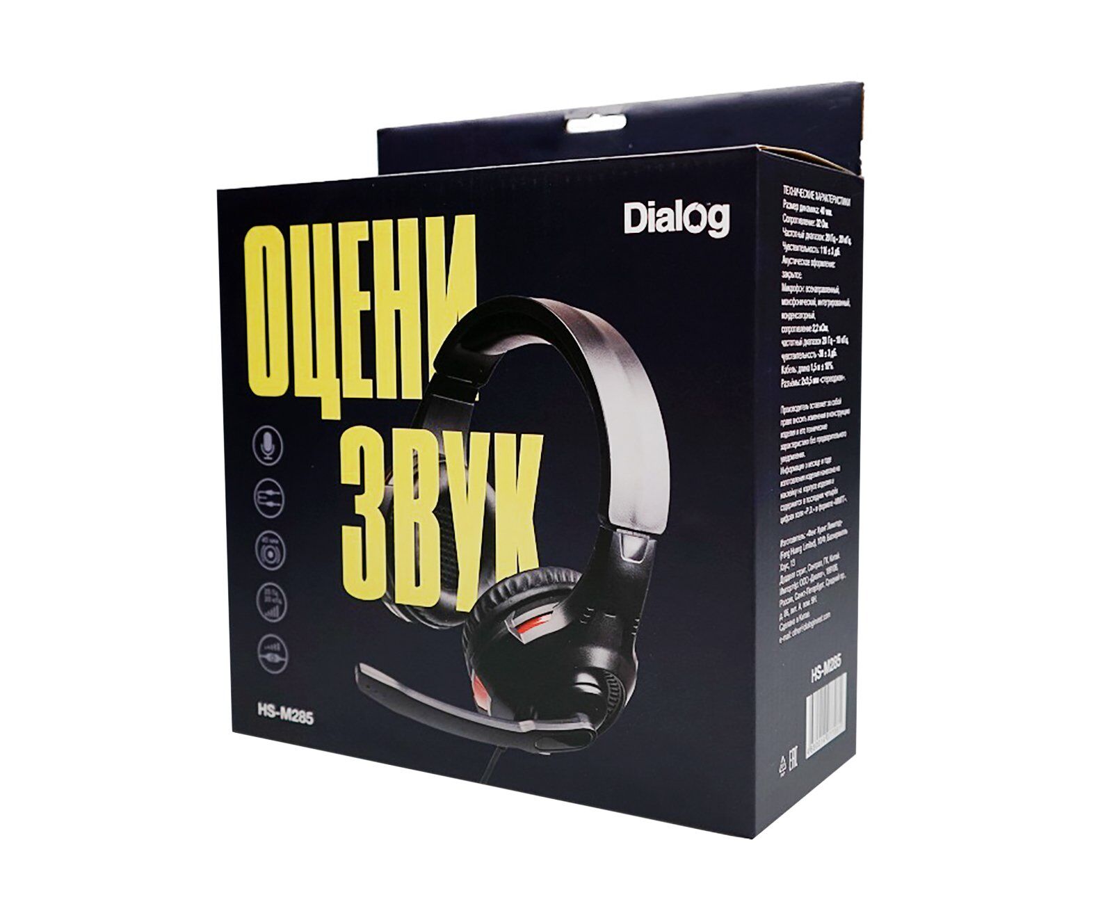 Компьютерная гарнитура Dialog HS-M285 (black) (226868)