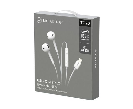 Стереогарнитура Breaking TC20 внутриканальные, USB-C, 1,2м (Белый)