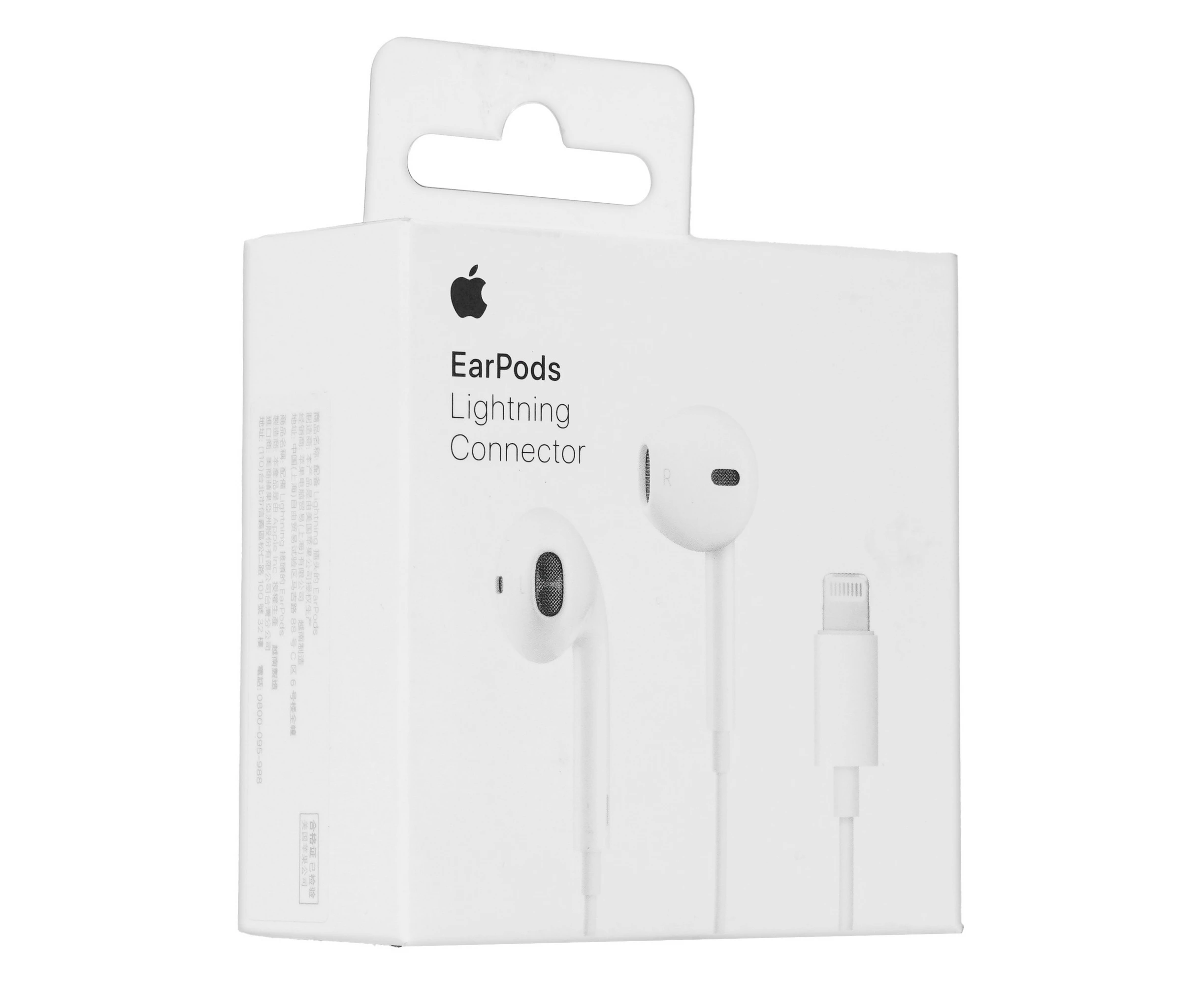 Наушники Ear Pods With Lightning Connector Copy