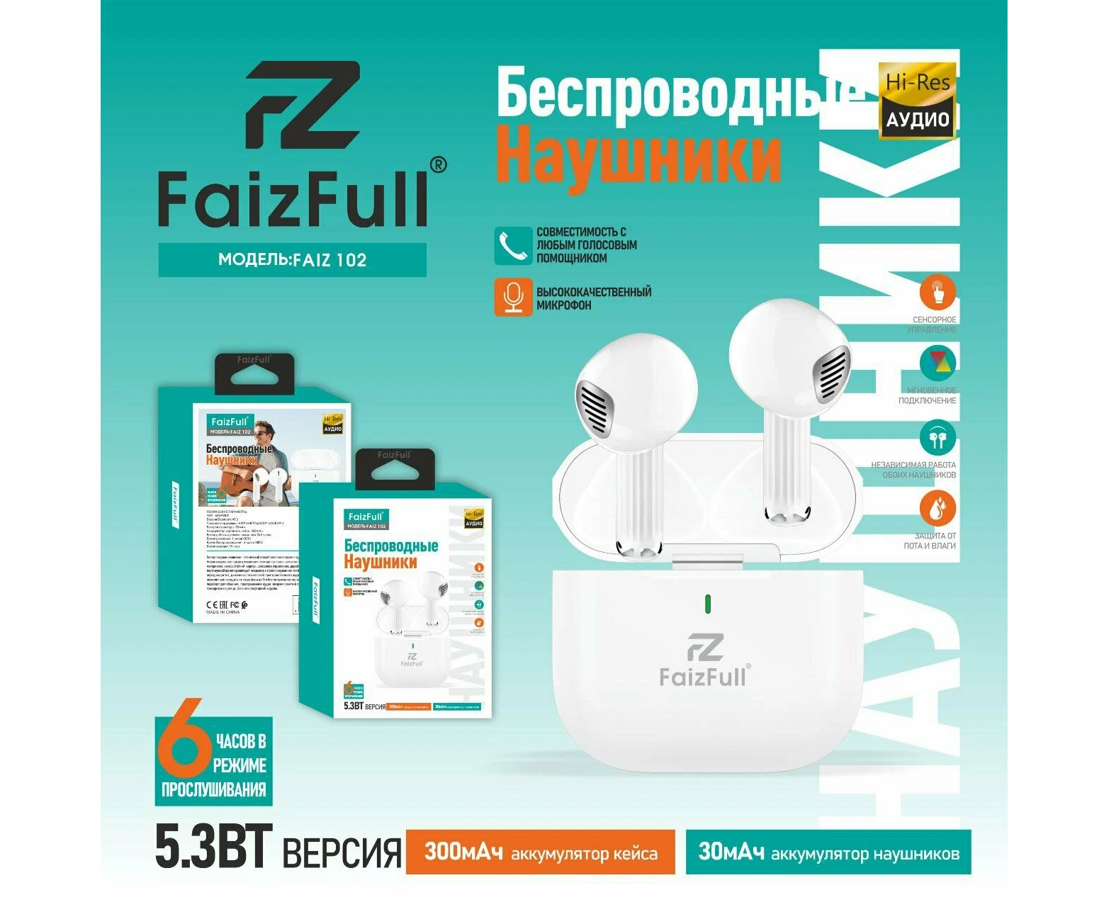 Беспроводные наушники Faiz Full Faiz102 Airpods 4 ENC Шумоподавление BT5.3 IPX4