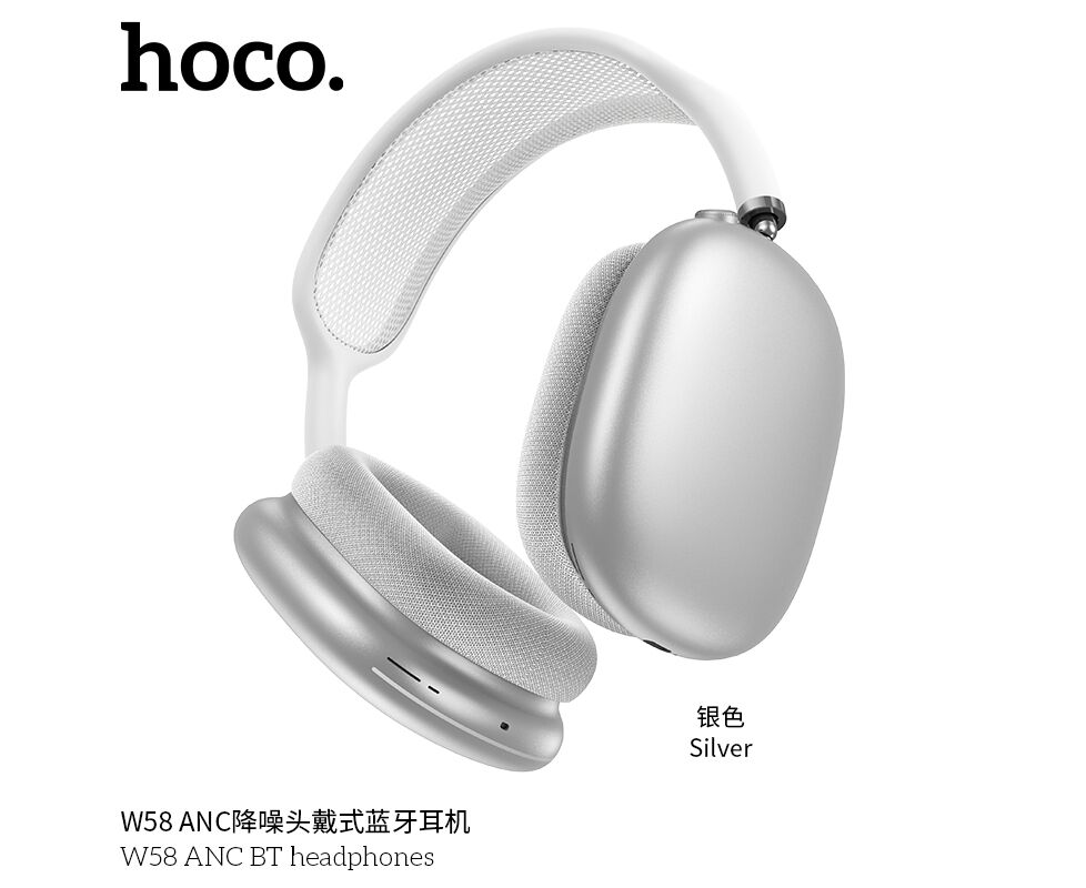 Наушники полноразмерные bluetooth HOCO W58 ANC BT (серебро) (акция)