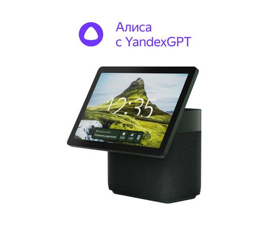 Умная колонка ЯНДЕКС Станция Дуо Макс YNDX-00055 GRN Zigbee Алиса зеленый