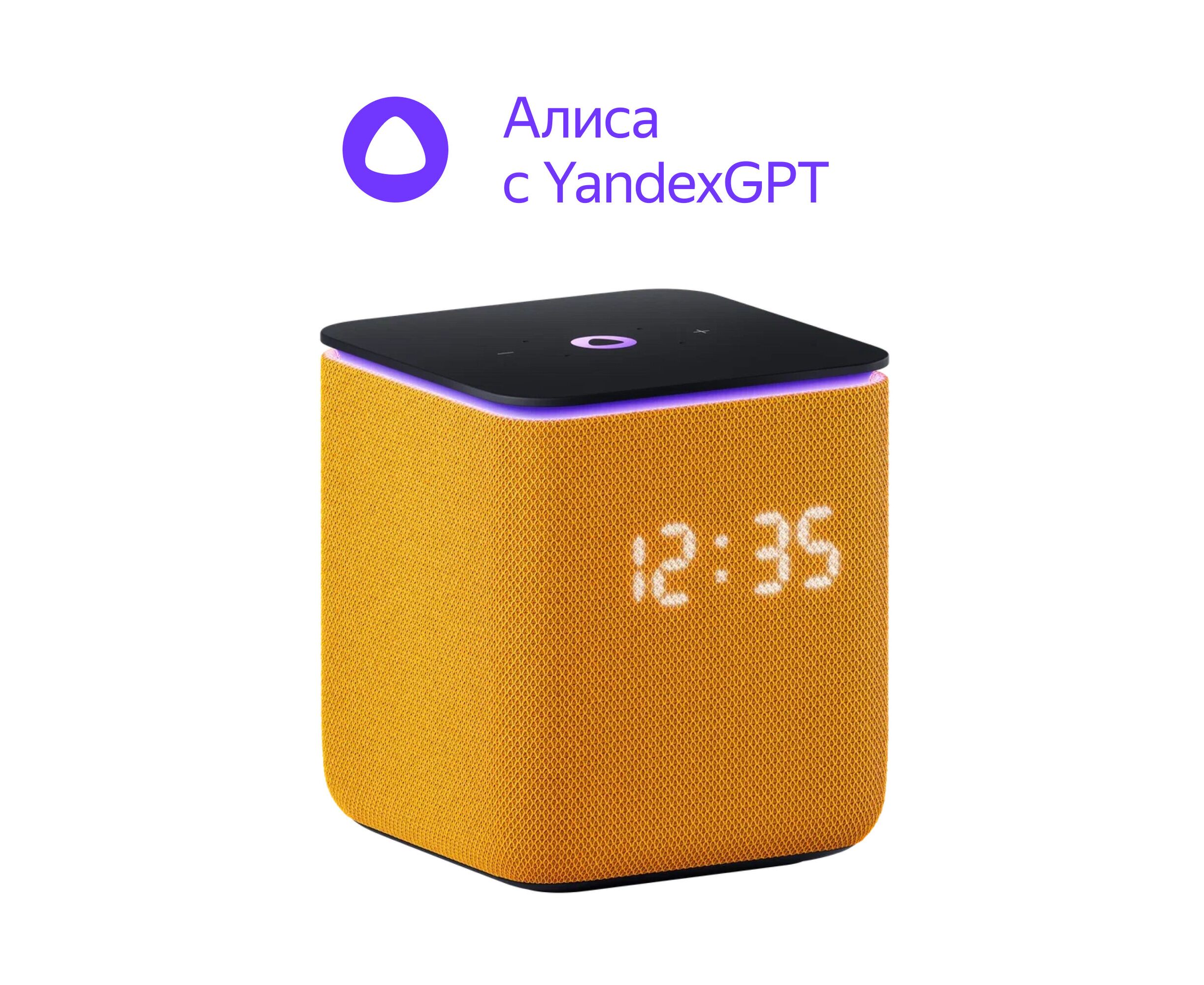 Яндекс Станция Миди с Zigbee с Алисой YNDX-00054 ORG (оранжевый)