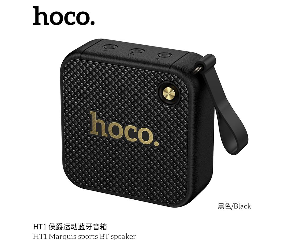 Портативная колонка HOCO HT1 Marquis sports (черный)