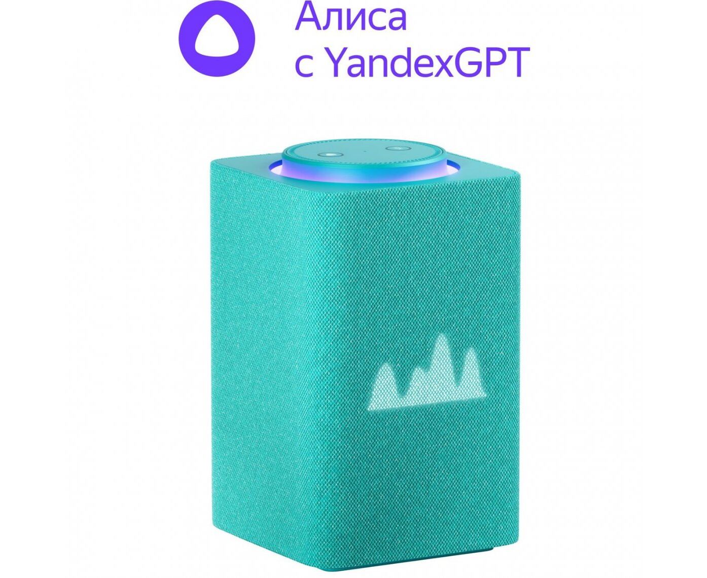 Яндекс Станция Макс YNDX-00053 TRQ Zigbee Алиса (бирюзовый)