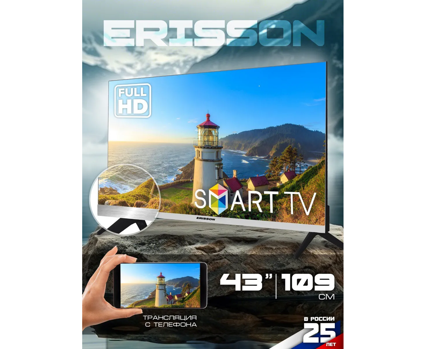 43" Телевизор ERISSON 43 FLES907 T2 SM черный 1920x1080, Full HD, 60 Гц, Wi-Fi, Smart TV, Android TV