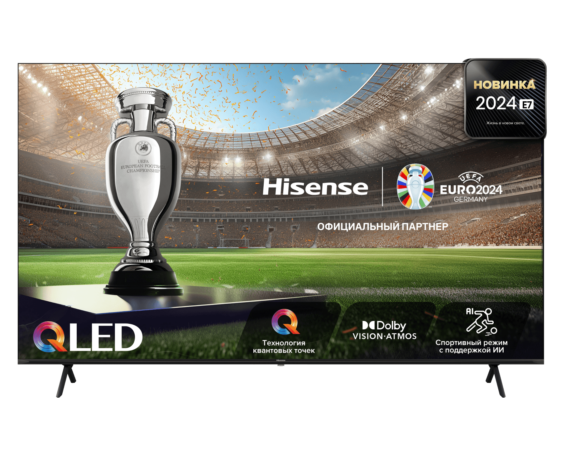 85" Телевизор Hisense 85 E7 NQ черный QLED 3840x2160, 4 K Ultra HD, 60 Гц, Wi-Fi, Smart TV, VIDAA