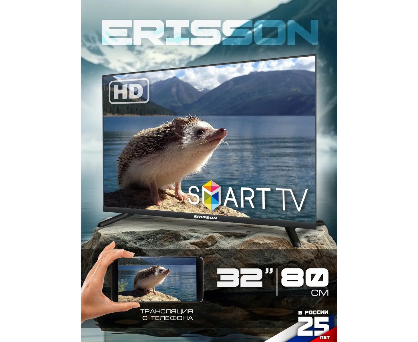 32" Телевизор ERISSON 32 LET910 T2 SM черный 1366x768,HD, 60 Гц, Wi-Fi, Smart TV, Android TV