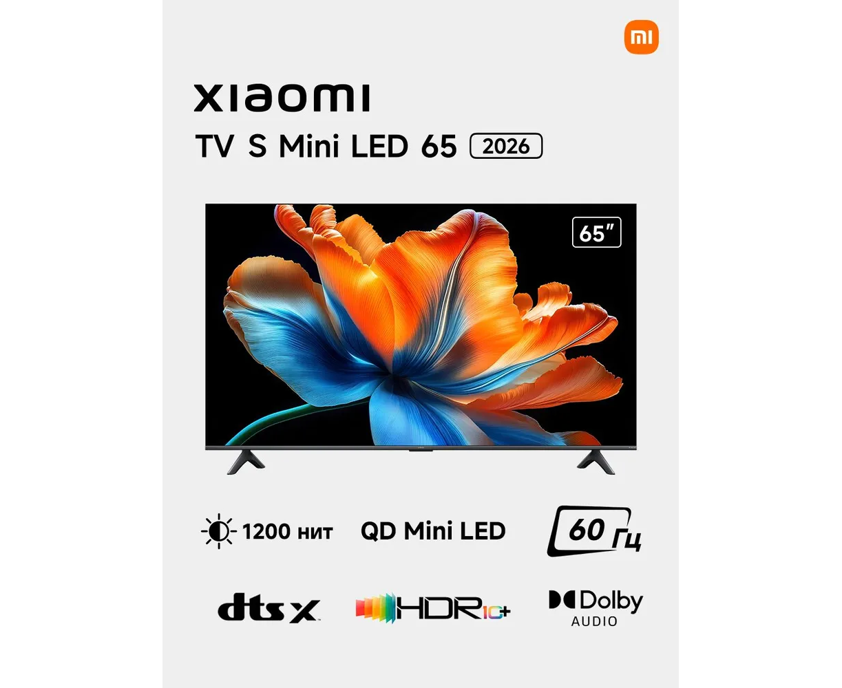 65" Телевизор Xiaomi TV S Mini LED 65 2026 L65 MC-SRU черный 3840x2160, 4 K Ultra HD, 60 Гц, Wi-Fi, Smart TV, Android TV РСТ¶