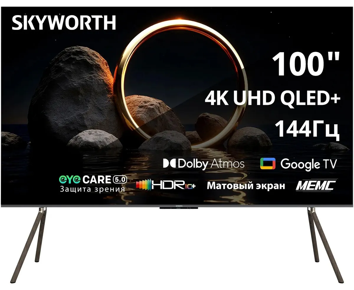Телевизор Skyworth 100 Q79 H черный/коричневый