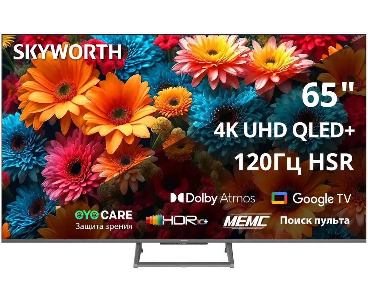 65" Телевизор Skyworth 65 Q67 H черный QLED 3840x2160, 4 K Ultra HD, 120 Гц, Wi-Fi, Smart TV, Google TV