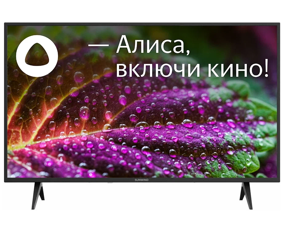 43" Телевизор SUNWIND SUN-LED43 XS301 черный 1920x1080, Full HD, 60 Гц, Wi-Fi, SMART TV, Яндекс ТВ