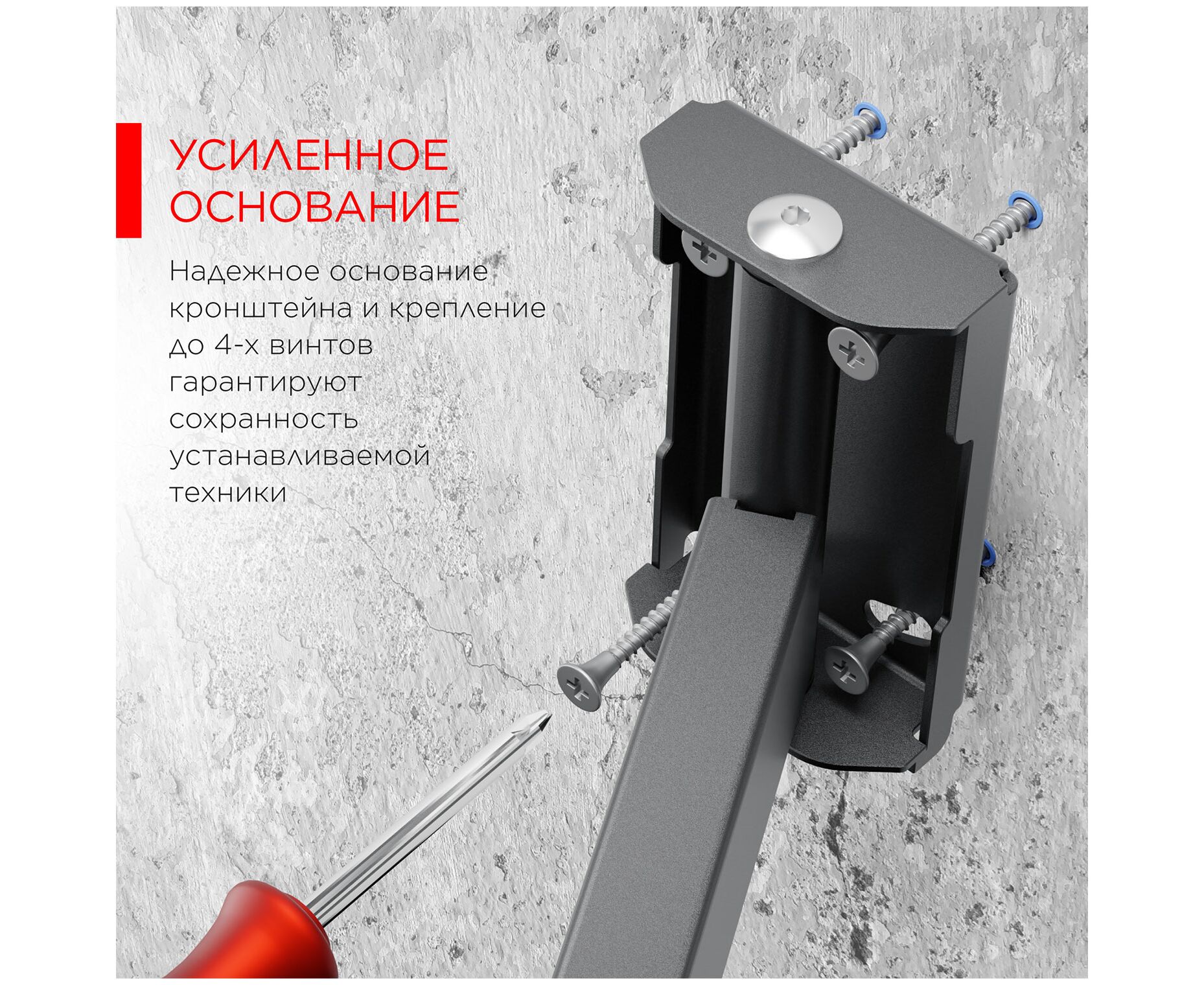 Кронштейн STRONG STR-U204 черный