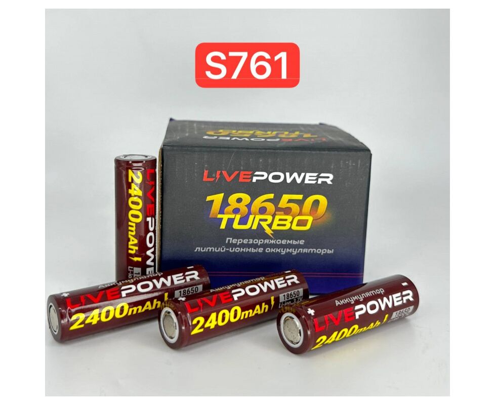 Аккумулятор Live-Power G70 18650 LTE38 2400mah 2000m Ah