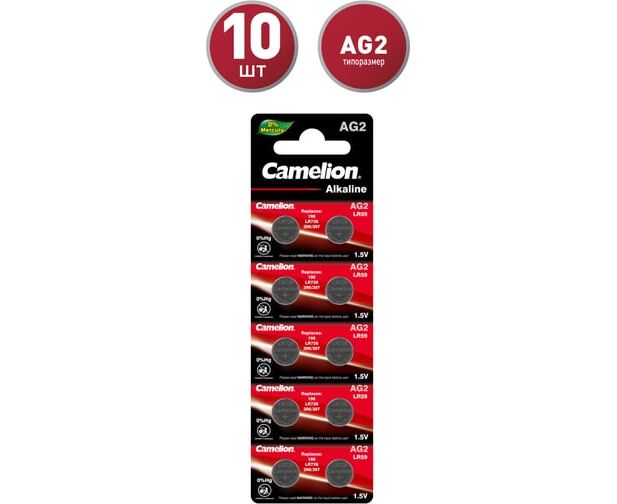 Батарейка Camelion G2-LR59-LR726-10 BL (12810) (10/100/3600)