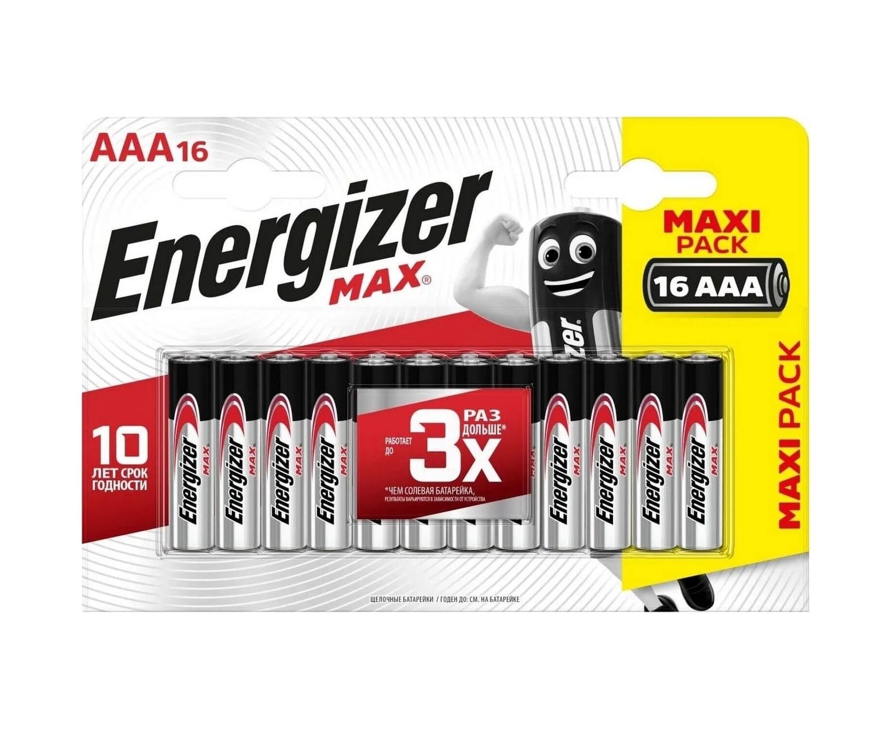 Батарейка AAA Energizer LR03-16 BL Max (E301433302) (16/96)