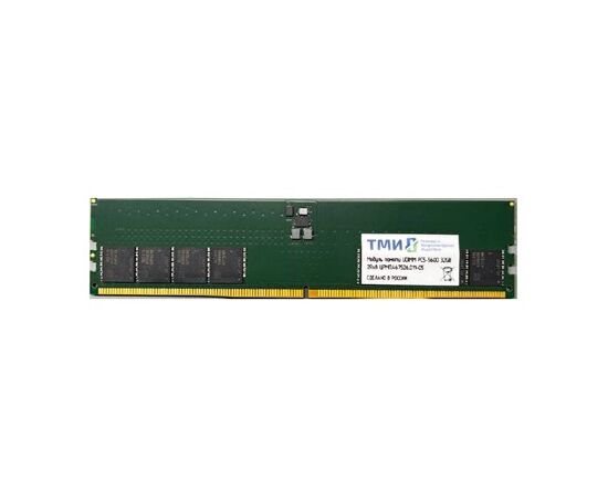 ОЗУ ТМИ ЦРМП.467526.011 UDIMM 8 ГБ DDR5-4800 (PC-38400)