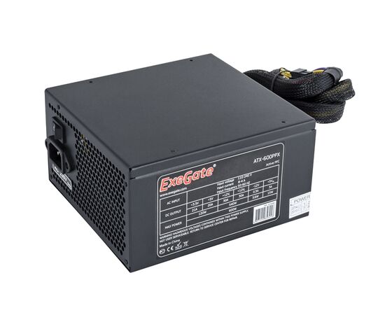 Блок питания Exegate EX221642 RUS 600 PPX RTL, ATX, black, active PFC, 14cm, 20+4pin/4+4pin/PCI-E/4 IDE/5 SAT