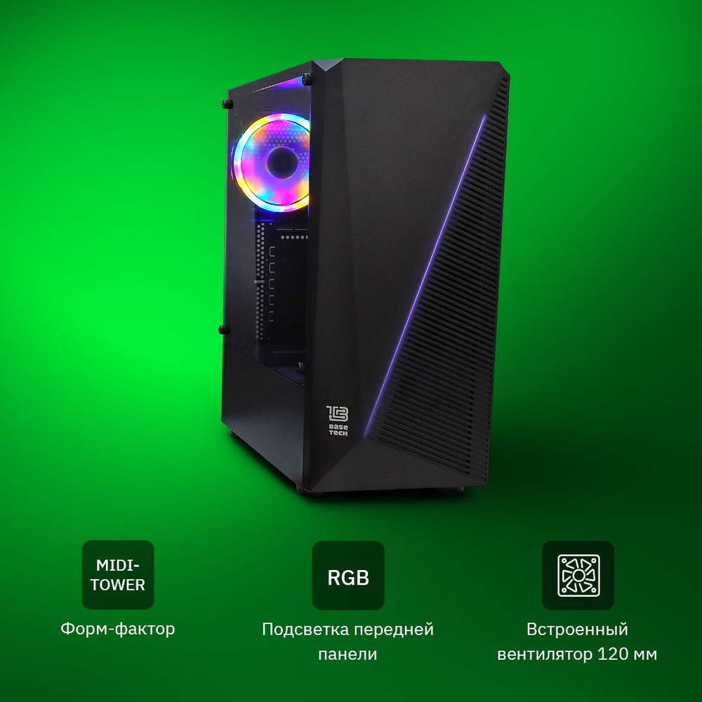 Кулер BaseTech Tower 900 Black