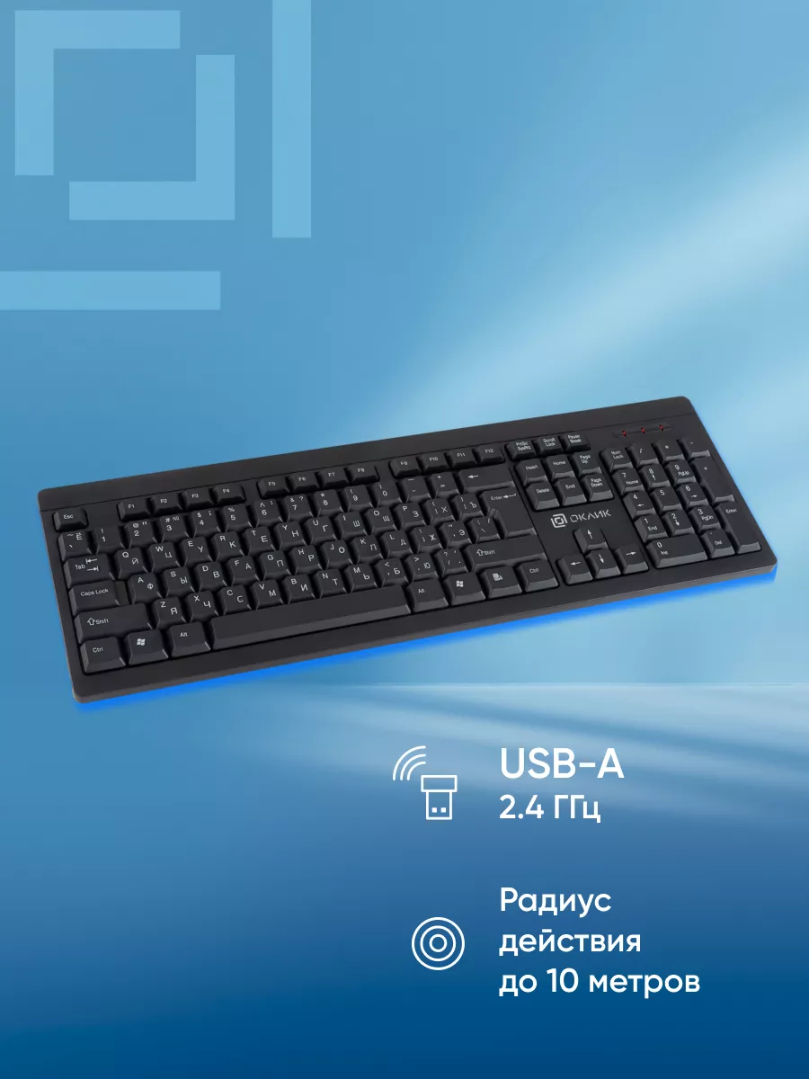Клавиатура беспроводная ОКЛИК 95KW Black